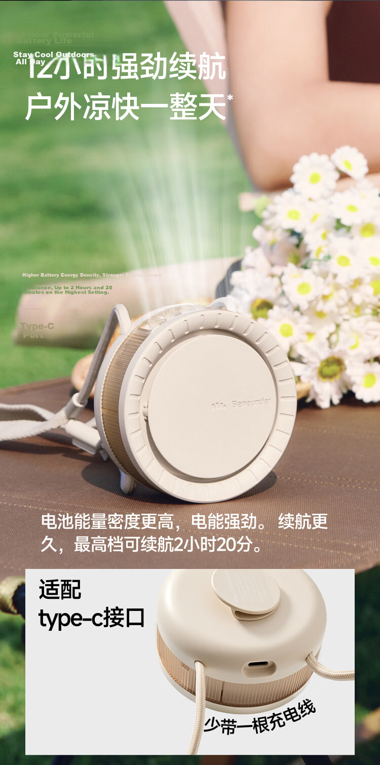 Beneunder Outdoor Neck Hanging Fan Mini Fan Ultra-Light Cooling Summer Portable Multifunctional Rechargeable Small Hanging Neck Fan EE001 Luminous Beige 9