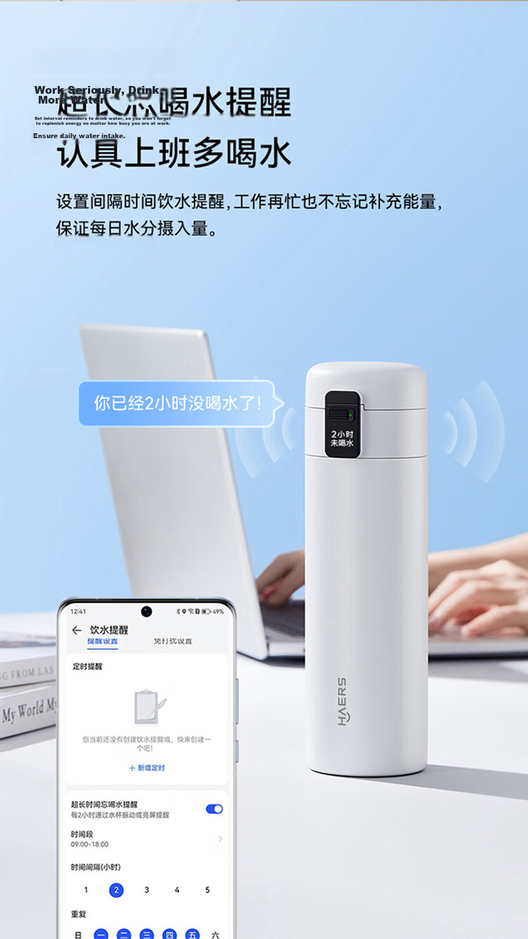 Hongmeng Smart Choice Haers Insulated Stainless Steel Large Capacity Smart Flip Lid Water Bottle Business Teacher's Day Gift for Men and Women 9