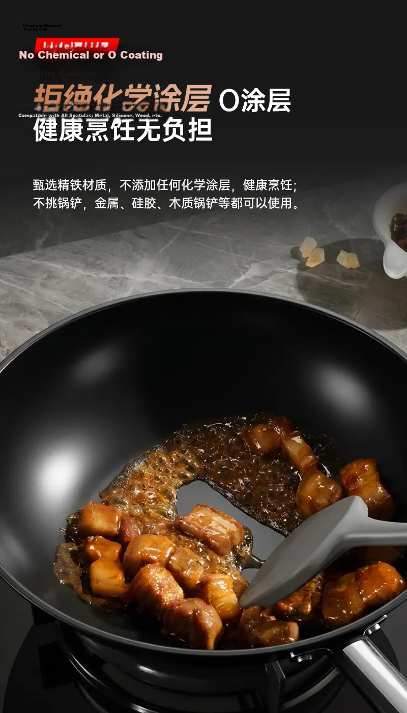 KOBACH Titanium Iron Wok Non-Stick Pan without Coating Rust-Resistant Stir-Fry Pan Compatible with Induction And Gas Stoves 6