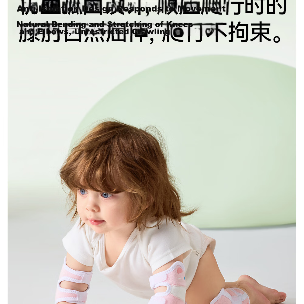 Betis Baby Crawling Knee Pads Summer Breathable Anti-Slip Adjustable Toddler Knee Protectors Fall Prevention Set 21