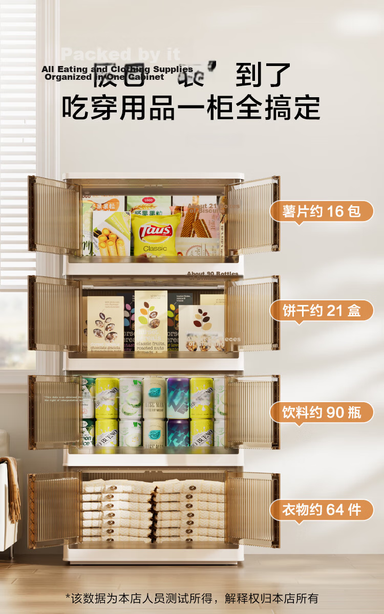 JD Jingzao Italian Style Cocoa Storage Cabinet No-Assembly Stackable Wardrobe with Shared Top Cover 64cm Width 3 Layers 11