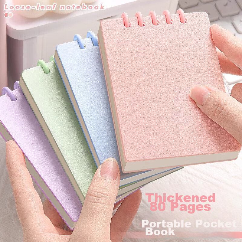 Dile B5 Gradient Loose-Leaf Notebook Detachable Thickened 60 Sheets 4-Pack SJ-365 for Elementary, Middle, and High School Students 1
