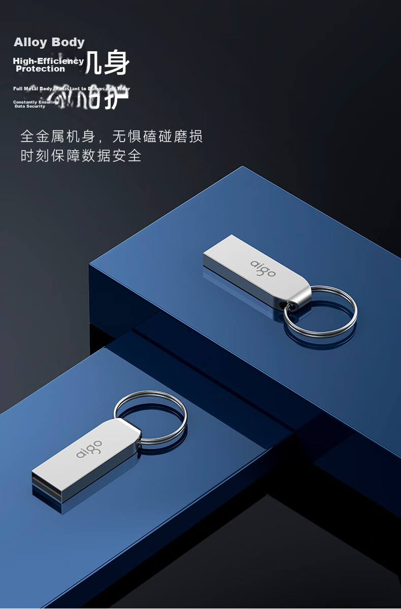 Aigo 16GB USB 2.0 Flash Drive Office Computer USB Drive Tender USB U268 Compact Portable Metal USB Stick 5