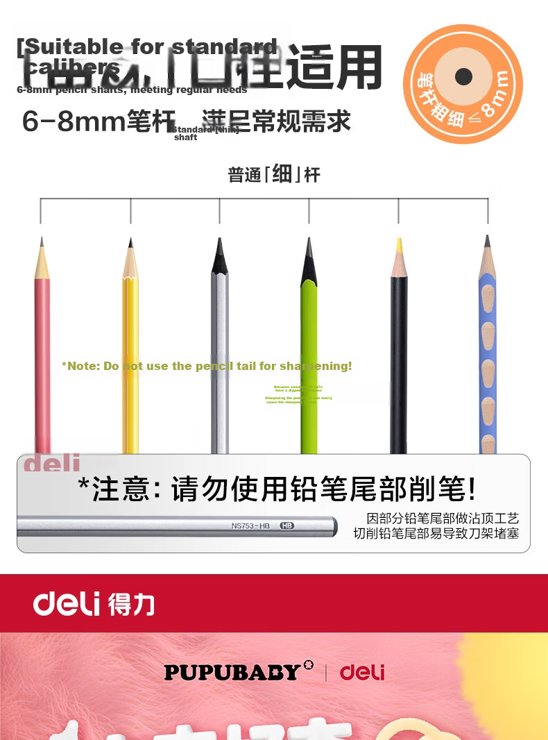 Deli Labor-Saving Electric Pencil Sharpener, Push-Button Semi-Automatic Electric Pencil Sharpener, Pencil Sharpener, Pencil Sharpener, Student Stationery, Exam, Children's Birthday Gift, Graduation Present for Boys And Girls 1