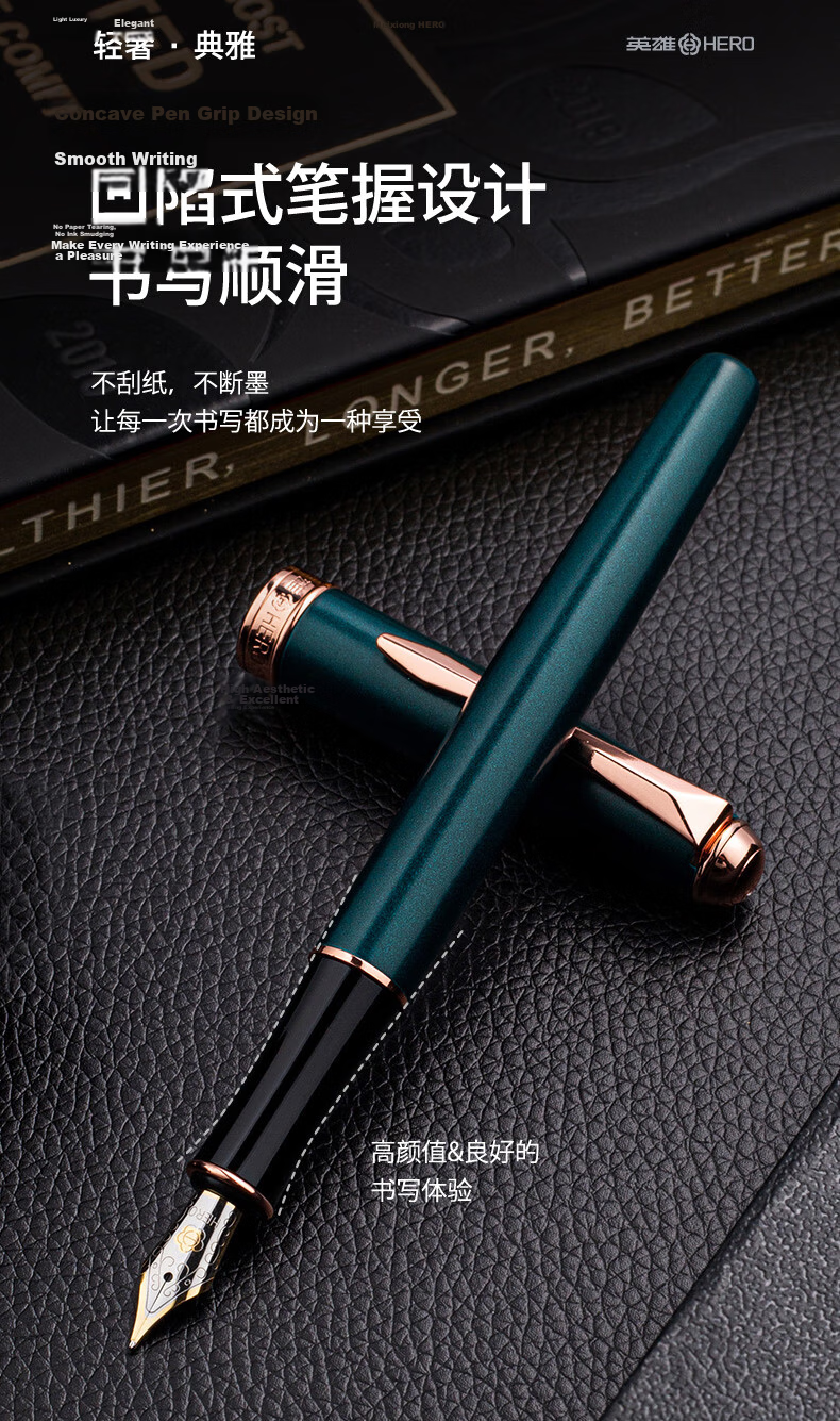 HERO Fountain Pen 850 Black Classic Business Adult Signature Pen Unisex Birthday Gift Iridium Ink Gift Box Set with F Nib 2