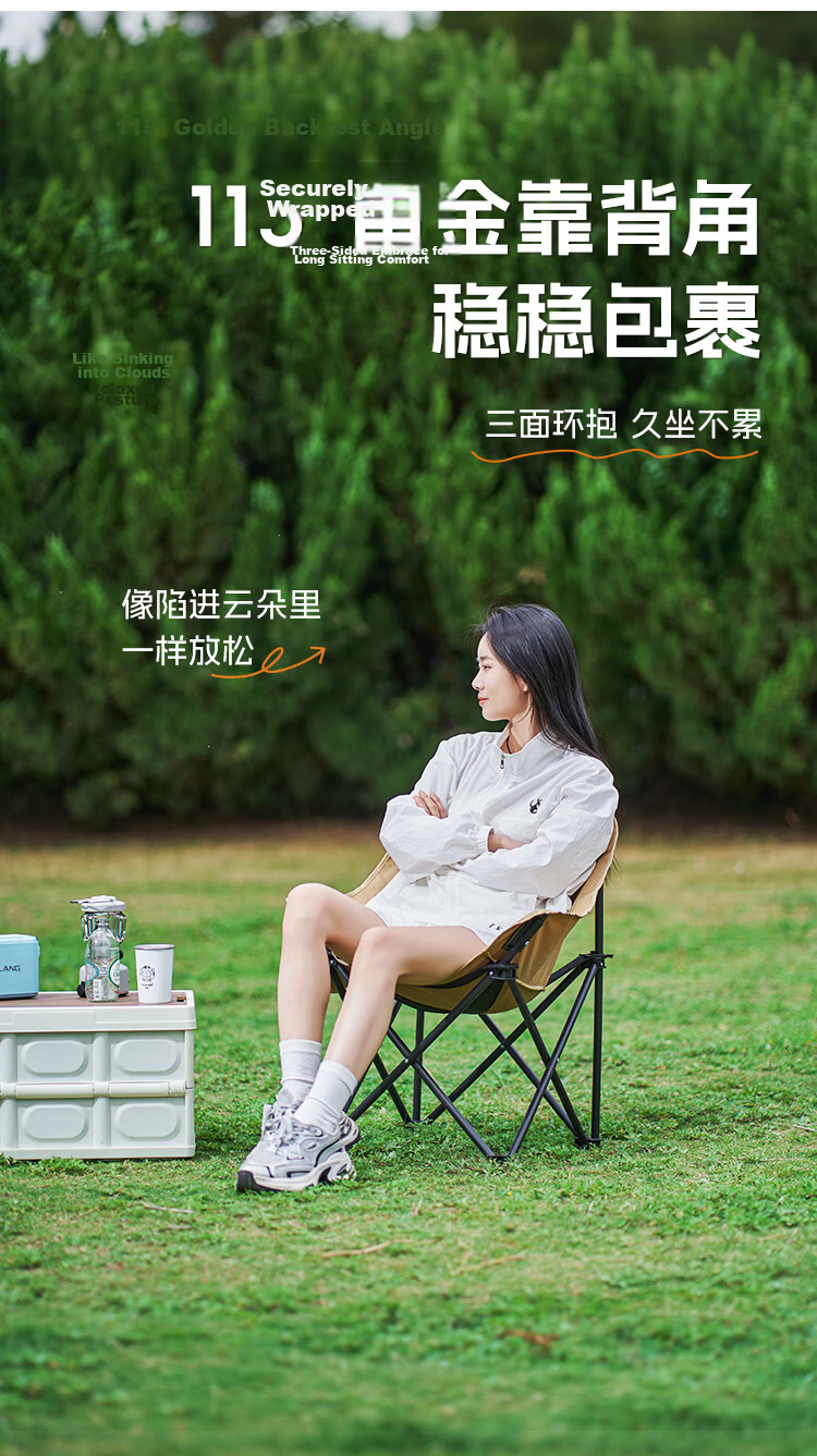 HUWAIREN Moon Chair Outdoor Folding Camping Chair Portable Fishing Stool Beach Chair Picnic Table Chair 2