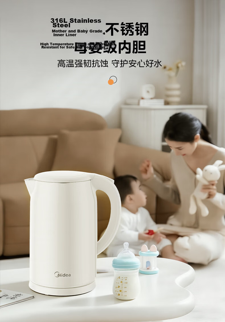 Midea Electric Kettle Auto Shut-Off Health Care Baby Grade 316L Stainless Steel 0 Coating 2L Large Capacity Double-Layer Anti-Scald MK-SH20M320-PRO 6