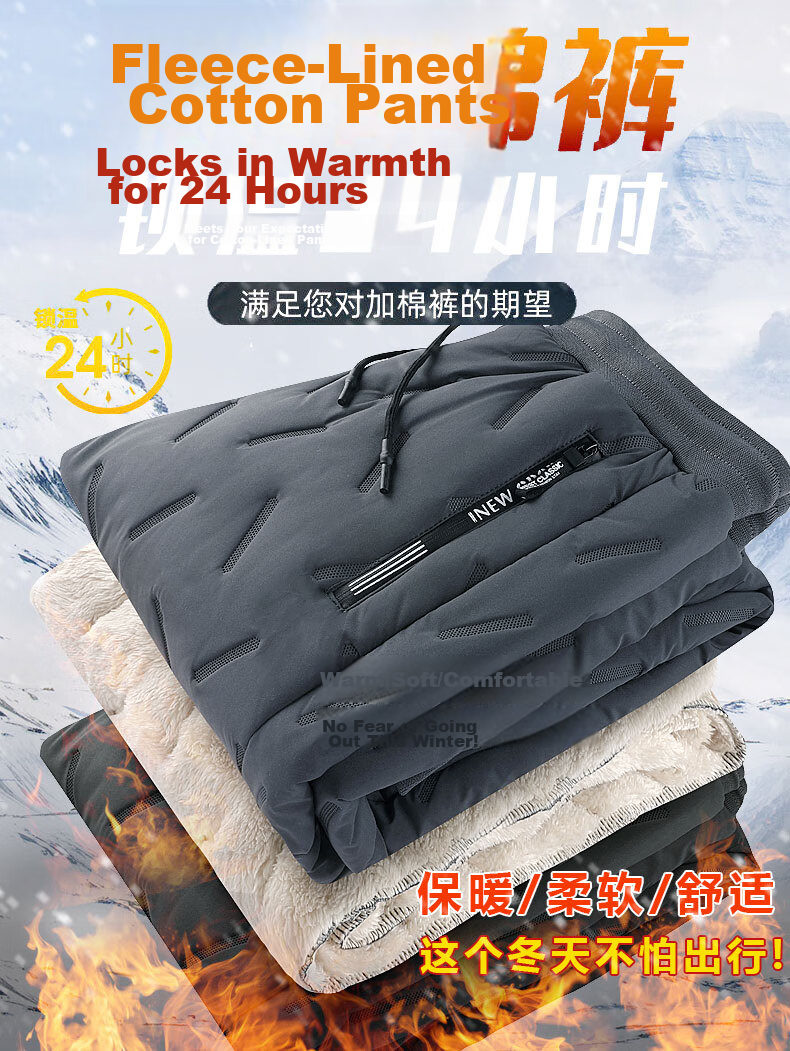 MiiOW Cotton Pants for Men, Winter Casual Plus Size, Fleece-Lined Thick Lambswool, Outdoor Workwear Sports Warm Trousers, Men's Pants 2