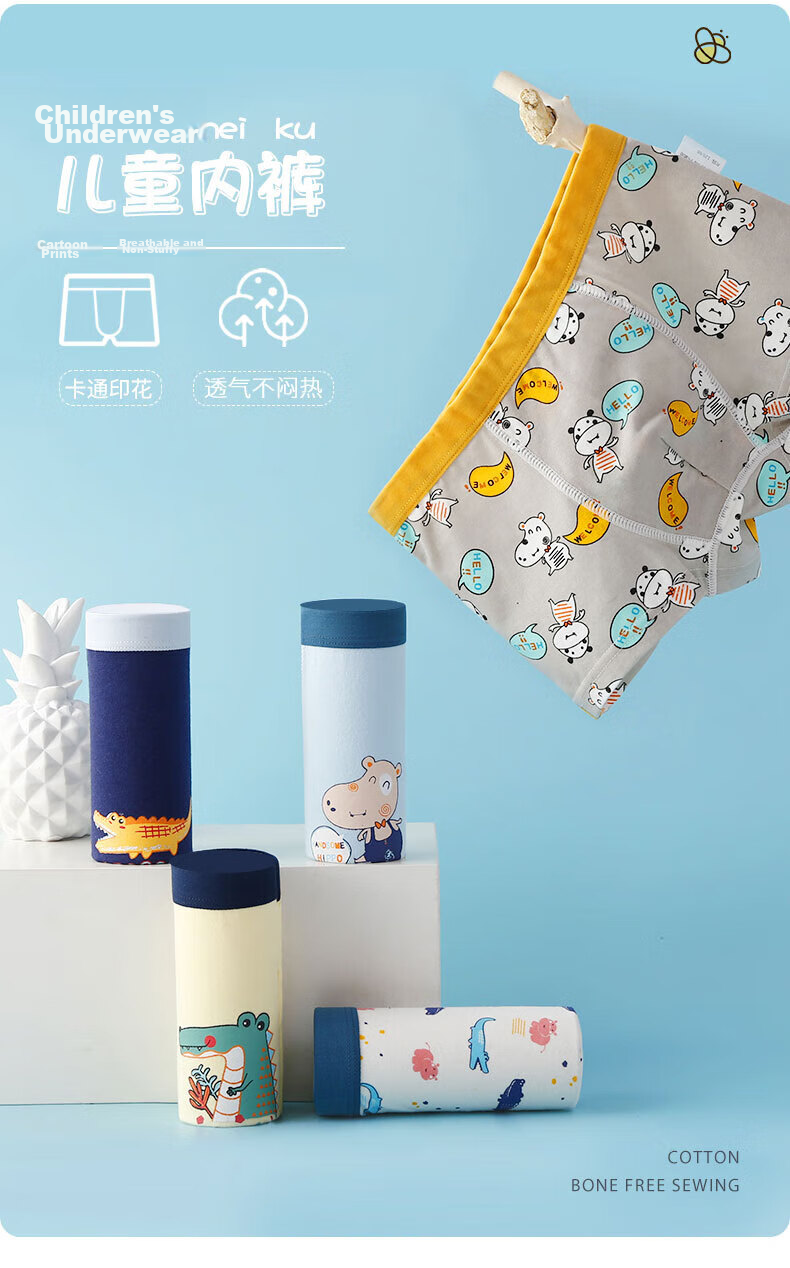 Bingxue Kapok Boys' Children's Underwear A-Class Cotton 3A Antibacterial Breathable Sweat-Absorbing Boxer Briefs for Boys 1