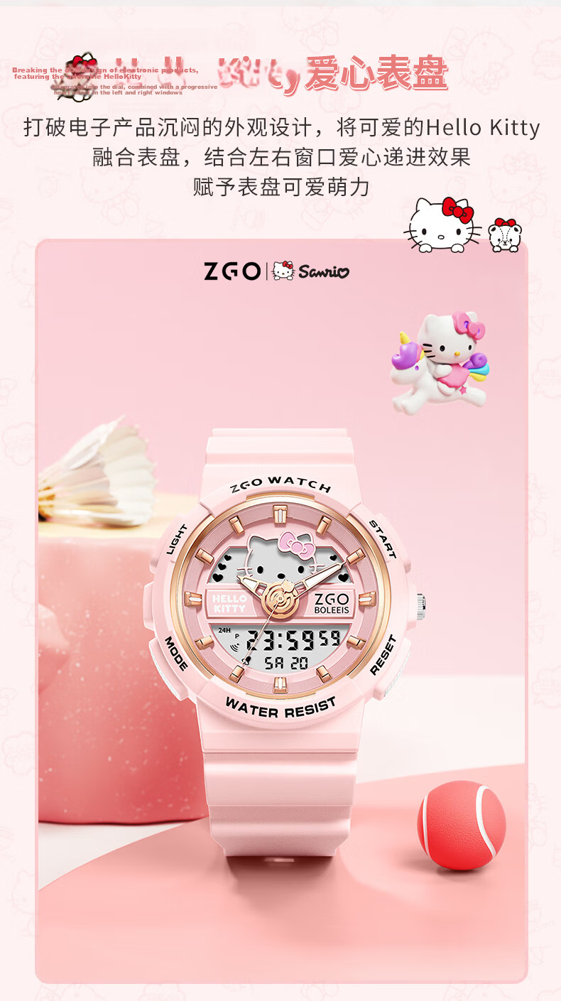 ZGO Sanrio Watch for Women Students, Waterproof Electronic Watch for Middle School Girls, Birthday Gift, 863 Pearl White 4