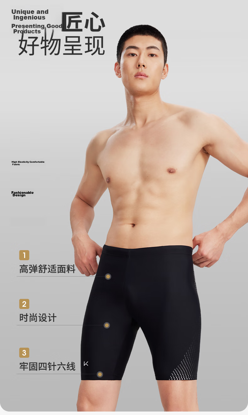 Keep Men's Swim Trunks Anti-Embarrassment Five-Point Plus Size Professional Quick-Dry Chlorine-Resistant Swimming Gear Black and Gold (4-Piece Set) 3