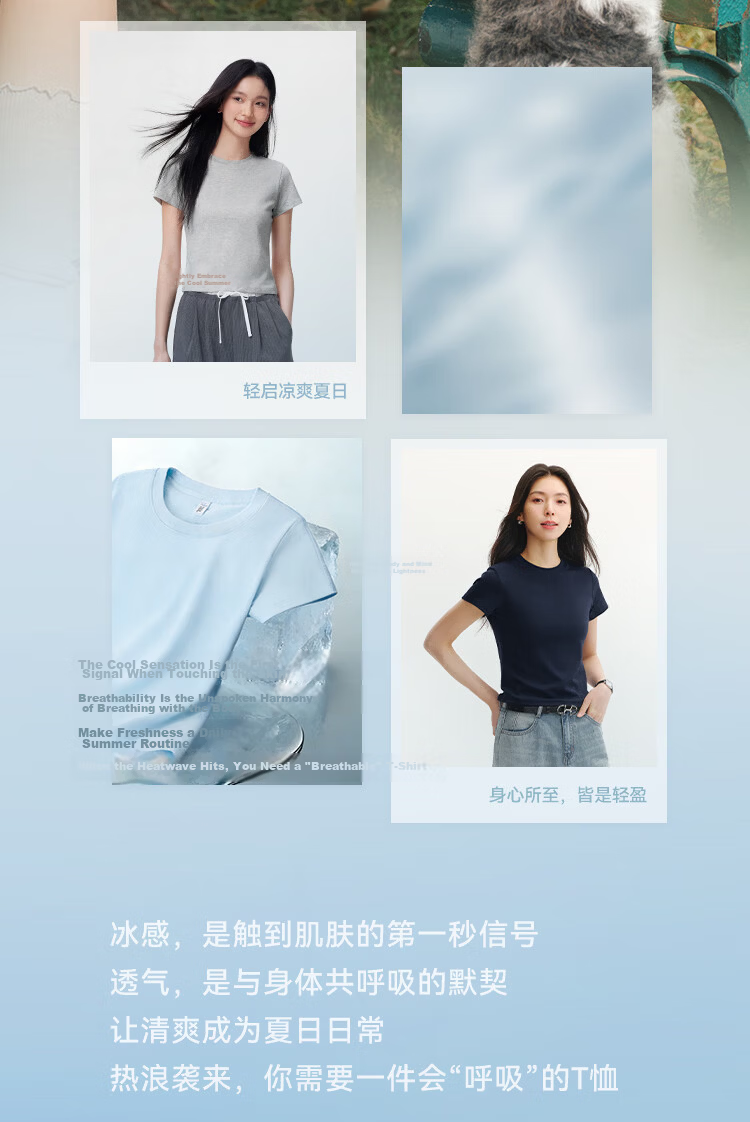 Semir Cooling Short Sleeve T-Shirt Women Summer Slim Fit Regular Shoulder Crew Neck Top 2026 Pullover 109326100004 3