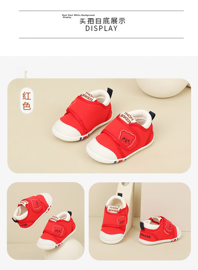 ThomBaker Infant Walking Shoes Spring And Autumn Style, Girls Soft-Soled Shoes, Boys Functional Shoes, Baby And Toddler Footwear, Navy Blue Bear, Size 19 26