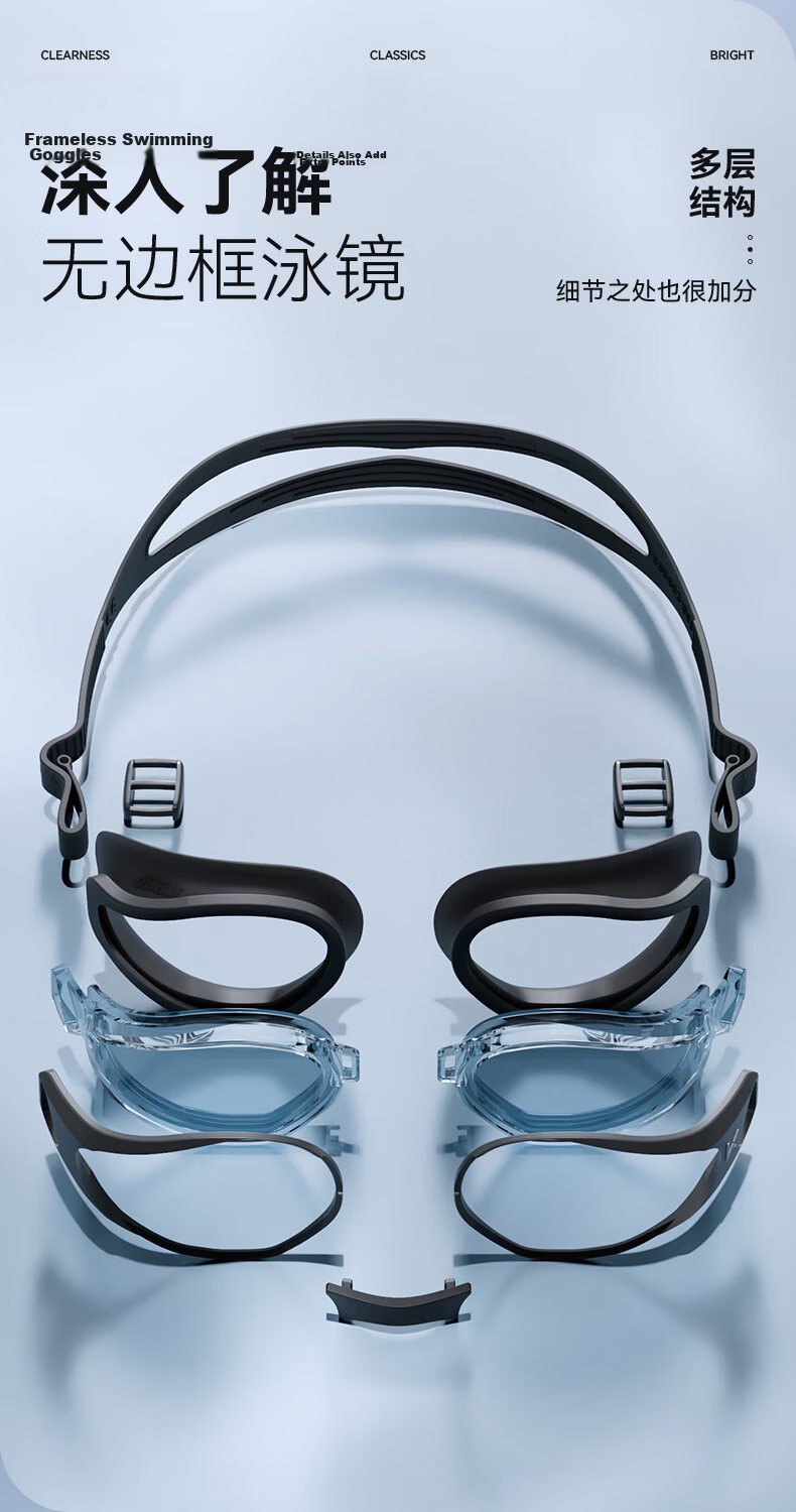 Keep Swim Goggles Durable Anti-Fog Men's HD Waterproof Professional Women's Prescription Swimming Glasses 870 11