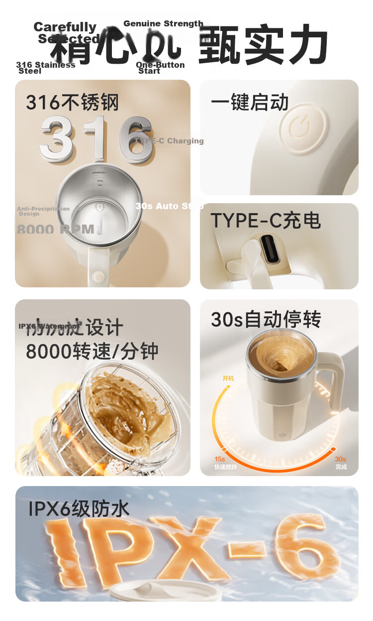 JD Jingzao Mini Cyclone Electric Mixing Cup Automatic Coffee Cup Type-C Rechargeable [316 Stainless Steel] 400ml 3
