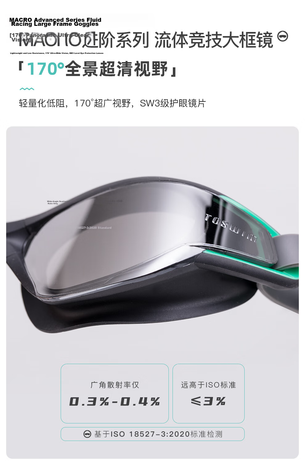 TOSWIM Large Frame Swimming Goggles Unisex Waterproof Anti-Fog HD Swim Glasses Squid Island Coated Model 3