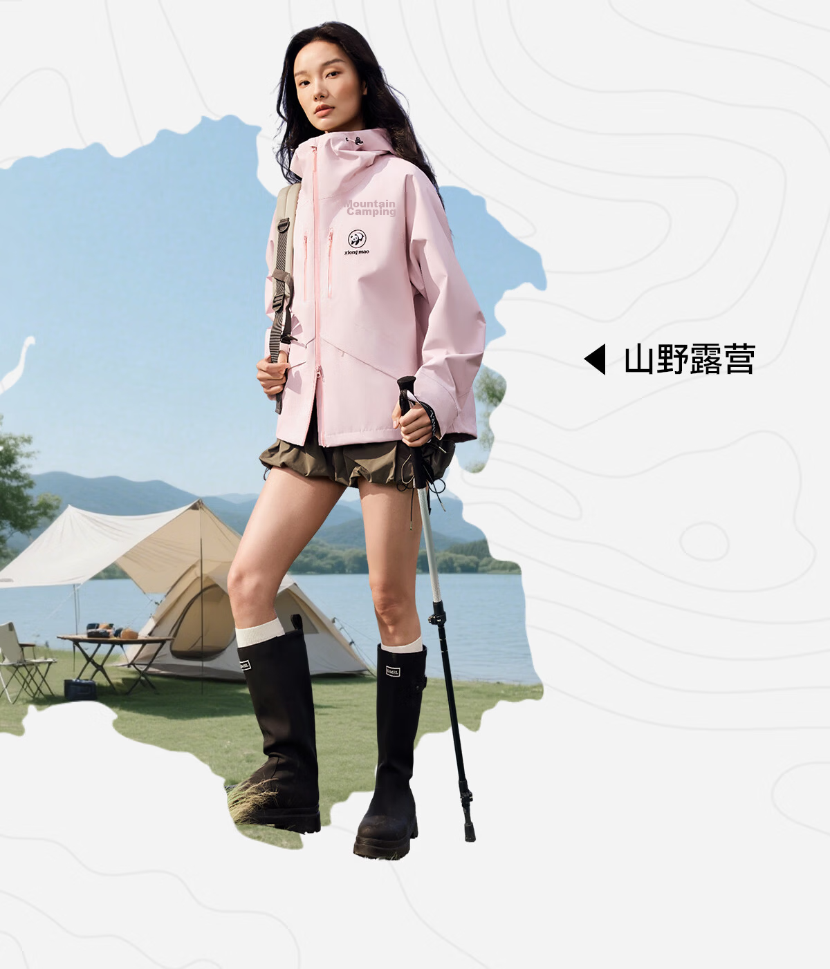 Panda Liu Yifei Edition [Rain Shell 2.0] Single-Layer Waterproof Windproof Durable Mountaineering Jacket Unisex 058 20