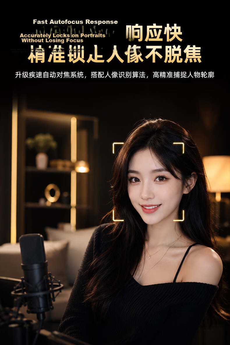 Huiboshi Live Streaming Camera, 4K HD Computer Livestreaming Equipment, Photography with Remote Control Green Screen Chroma Key, Specialized for Douyin And Kuaishou, Beauty Filter, Anchor Gift, Large Tripod Stand 6