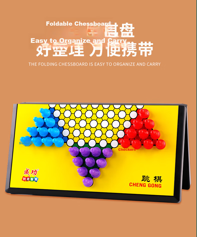 Chenggong Magnetic Checkers, Large Portable Foldable Chessboard with Magnetic Pieces for Children And Adults, Educational Toy Board Game for Elementary School Students 6
