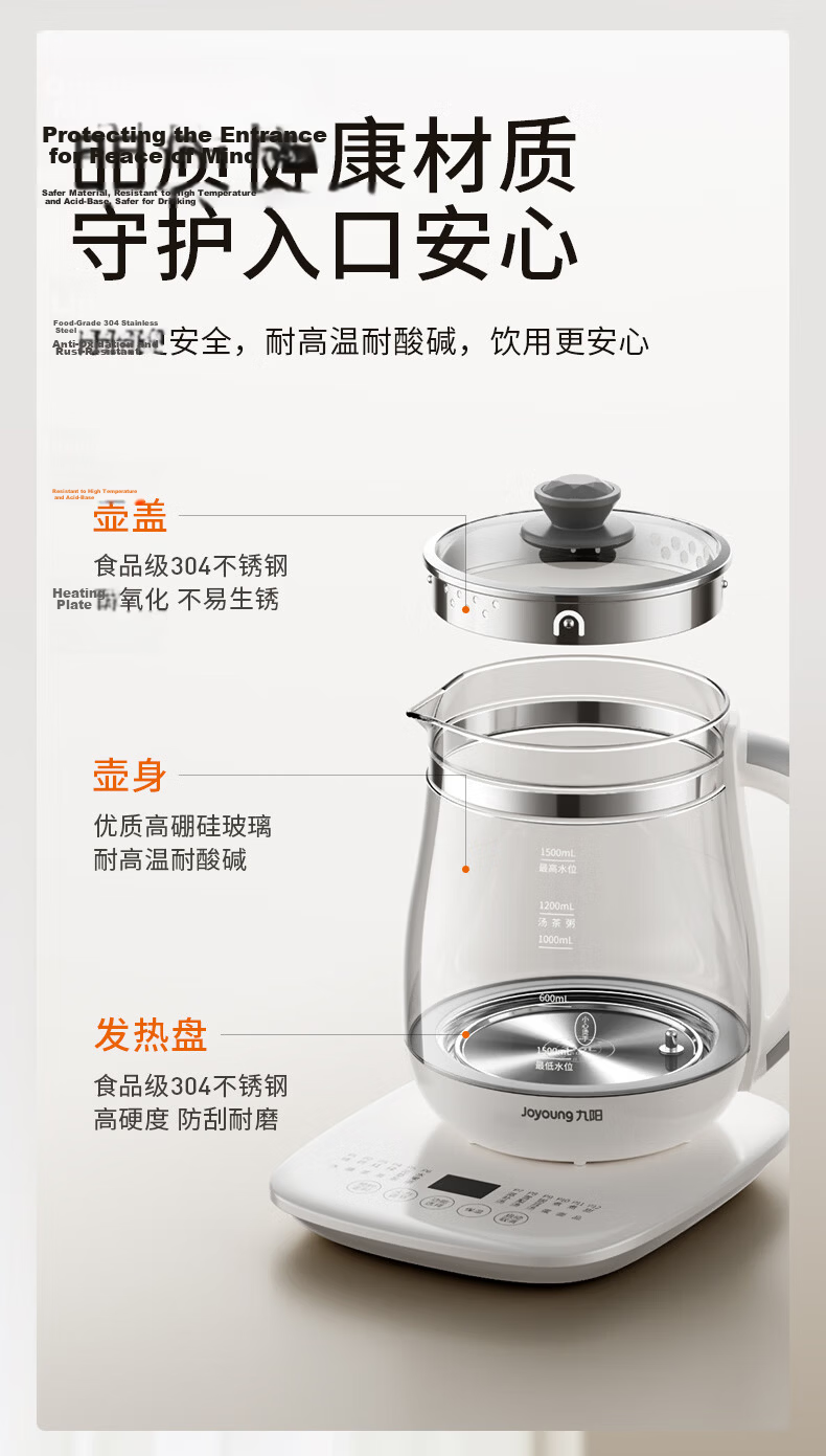Joyoung 0 Glue Health Pot, Tea Maker, Tea Kettle, 11 Temperature Settings, 24-Hour Reservation, Heat Preservation, 1.7L Glass Flower Tea Pot, WY170 16