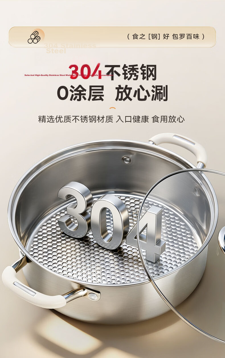 Sacon Hot Pot Dual-Flavored Pot 304 Stainless Steel Soup Pot Straight Body Anti-Scald Suitable for Open Flame and Induction Cooker 32cm 4