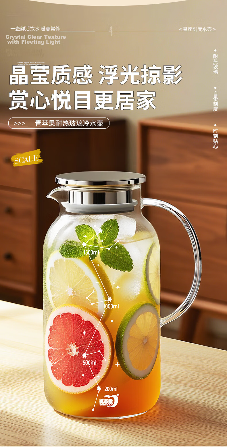 Green Apple 1.95L High Borosilicate Glass Heat-Resistant Cold Water Pitcher Tea Infuser Household Cold Brew Tea Pot 9