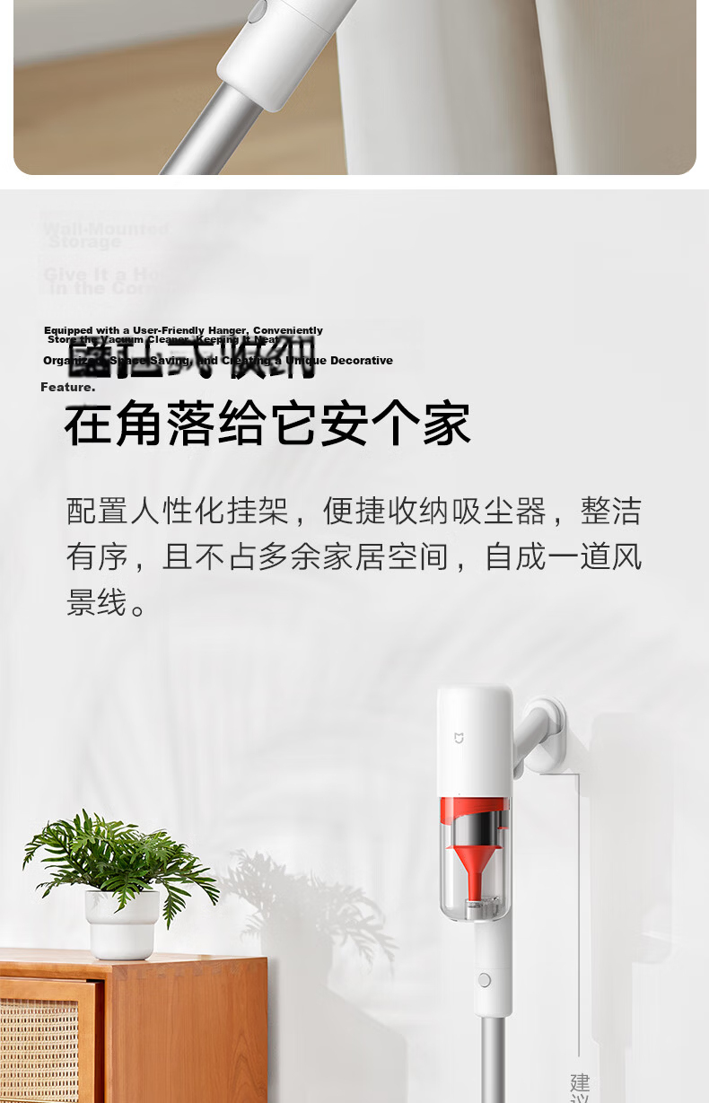 Mijia Wireless Vacuum Cleaner 2 Lite Household Car Upgrade Cyclone Airflow Lightweight Effort-Saving 2-in-1 Long-Lasting Powerful Suction 14
