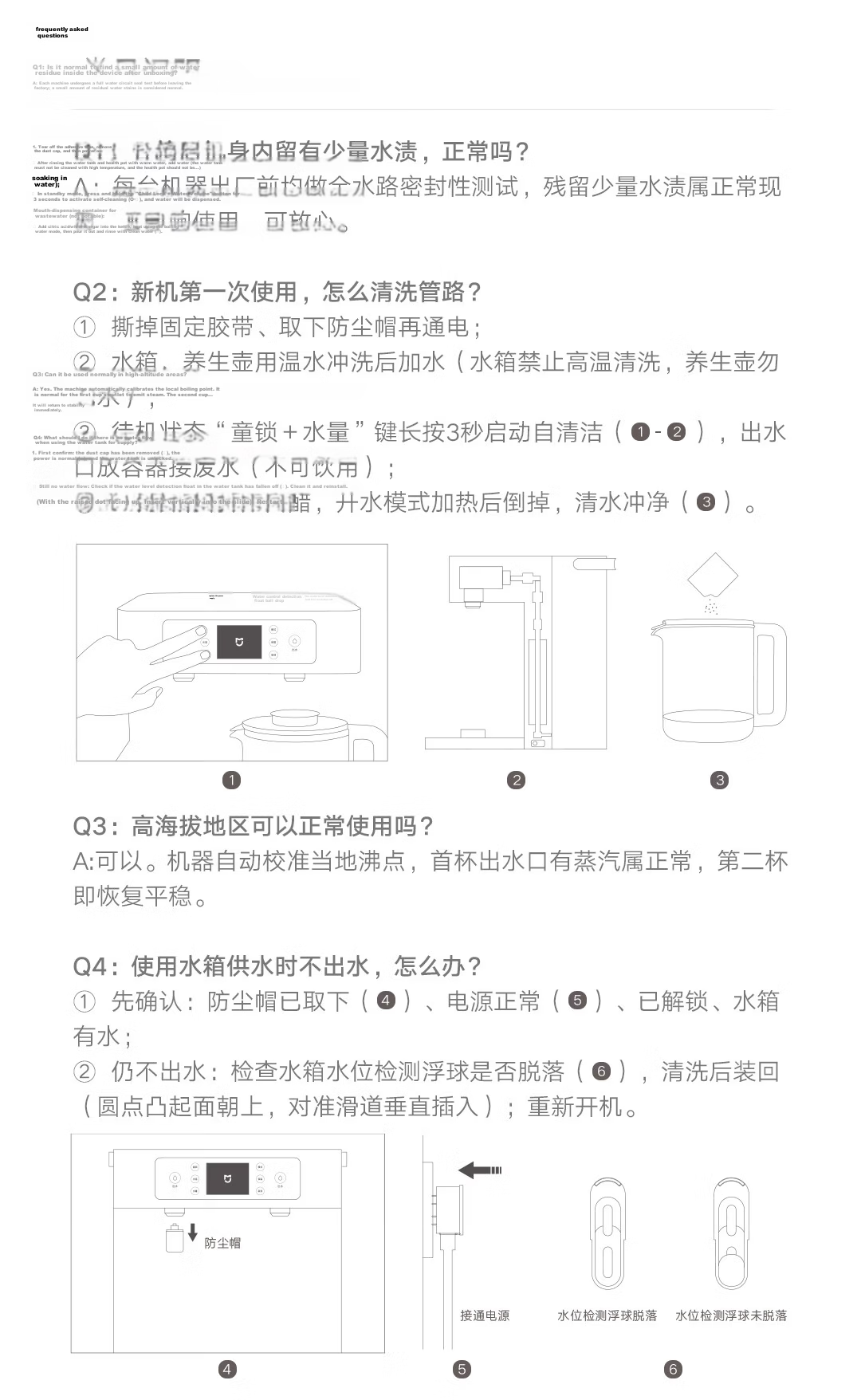 Mijia Xiaomi Cold And Hot Water Dispenser, Electric Kettle, Cold And Hot Version, Work Season, Desktop Small 3-Second Rapid Heating, Milk Frother, Electric Hot Water Kettle, Cooling MJMY23YM 21
