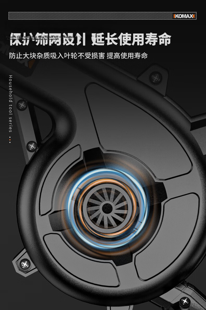 Comais Rechargeable Blower Small Lithium Battery Blower Dual-Use Vacuum Cleaner Industrial Home Computer Dust Blower 26