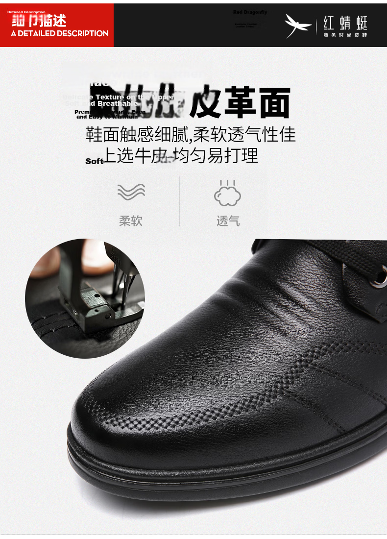 RED DRAGONFLY Men's Shoes with Hidden Heel, Genuine Leather Casual Shoes, Business Formal Leather Shoes for Men WTA306871Z Black Size 39 21