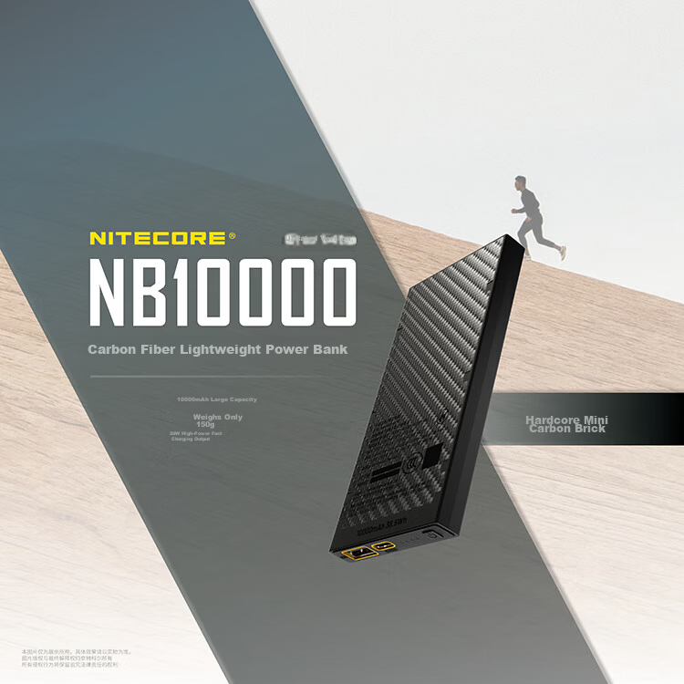 NITECORE NB10000 GEN2 Carbon Fiber Ultra-Thin Lightweight Power Bank【3C Certified】 2