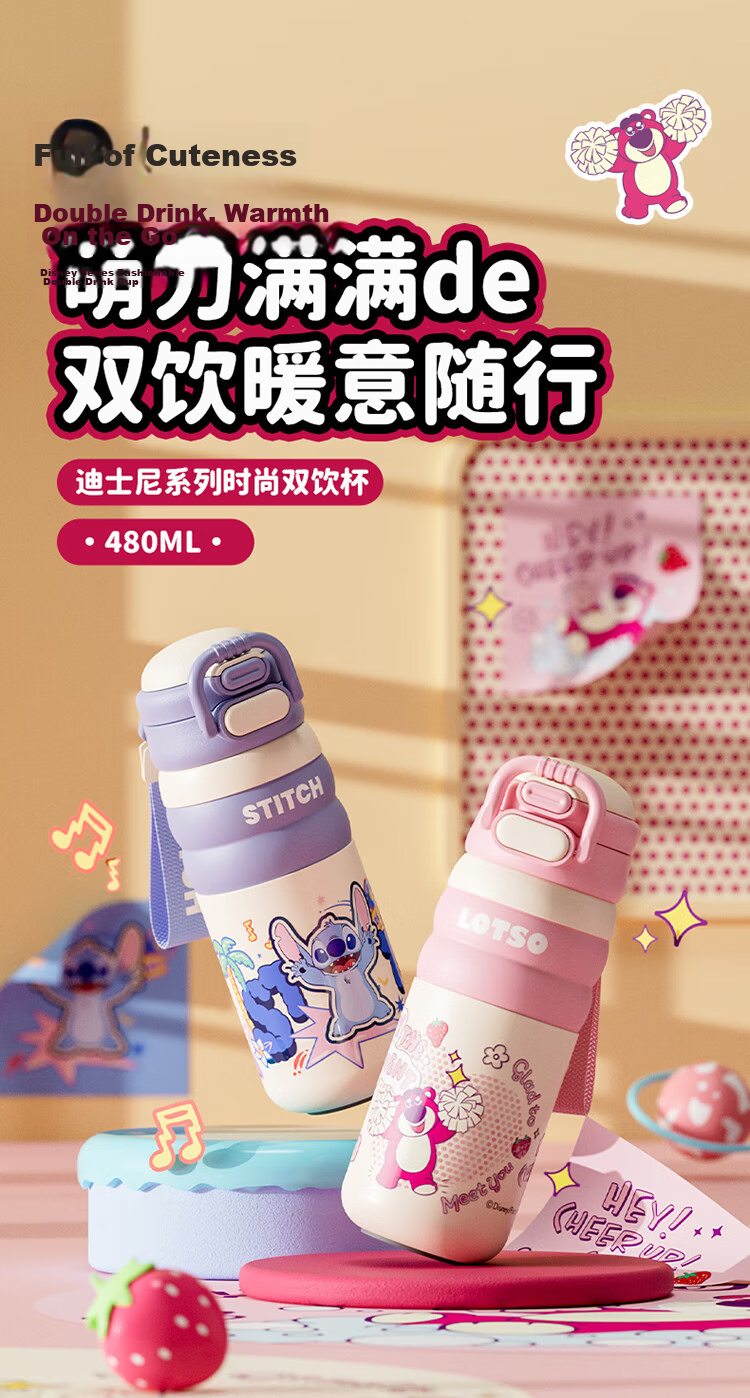 Disney Kids Insulated Water Bottle Elementary School Student Direct Drinking Cup Portable Straw Water Bottle for Girls Birthday Gift 2
