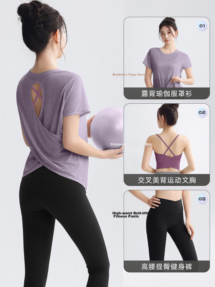 DRUR Loose Fit Back-Open Yoga T-Shirt Women Short Sleeve Quick-Dry High Elasticity One-Piece Running Sports Bra Top 12