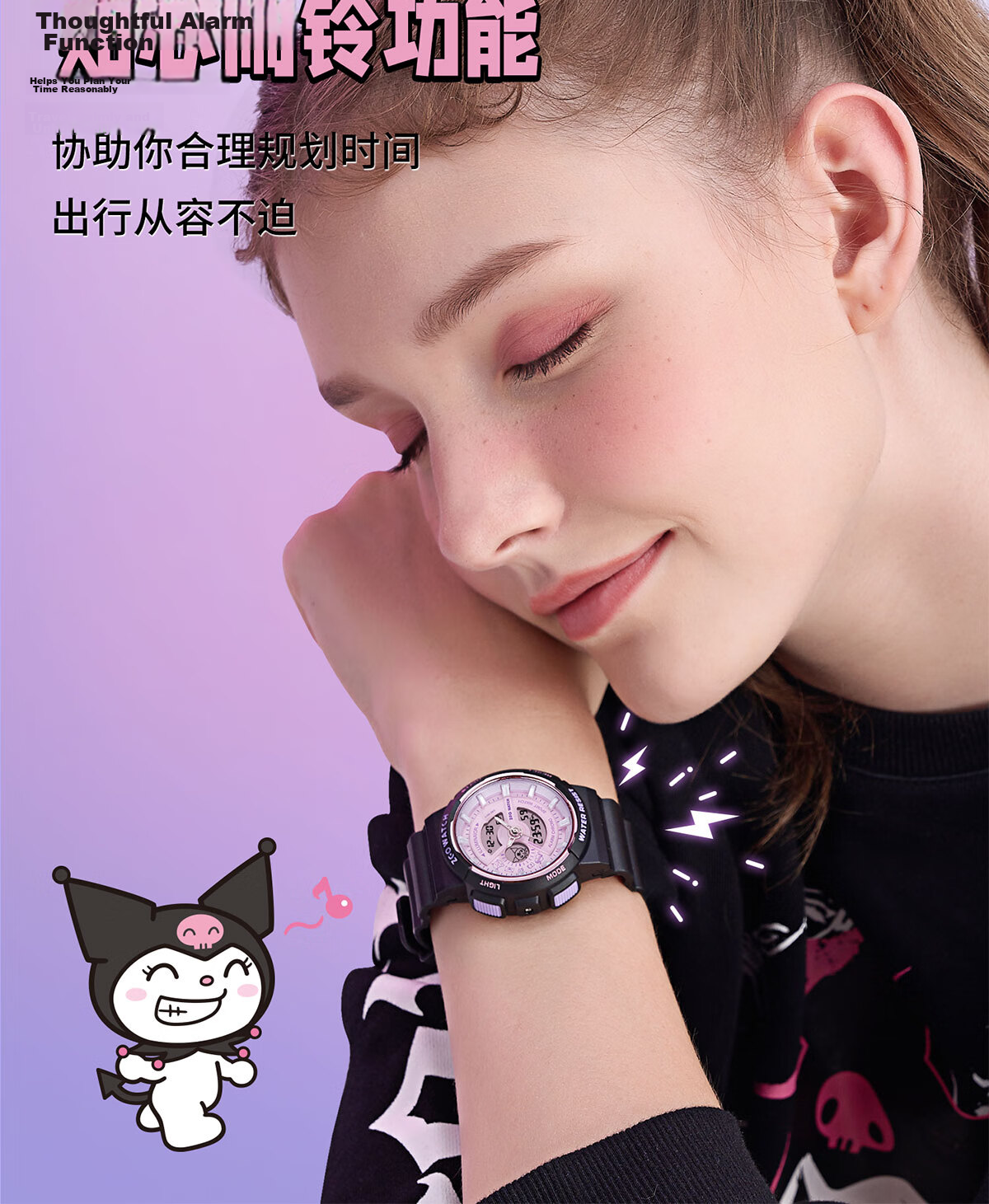 ZGO Sanrio Electronic Watch for Middle and High School Students, Stylish Girls' Waterproof Kids' Watch, Birthday Gift for Elementary Students 15