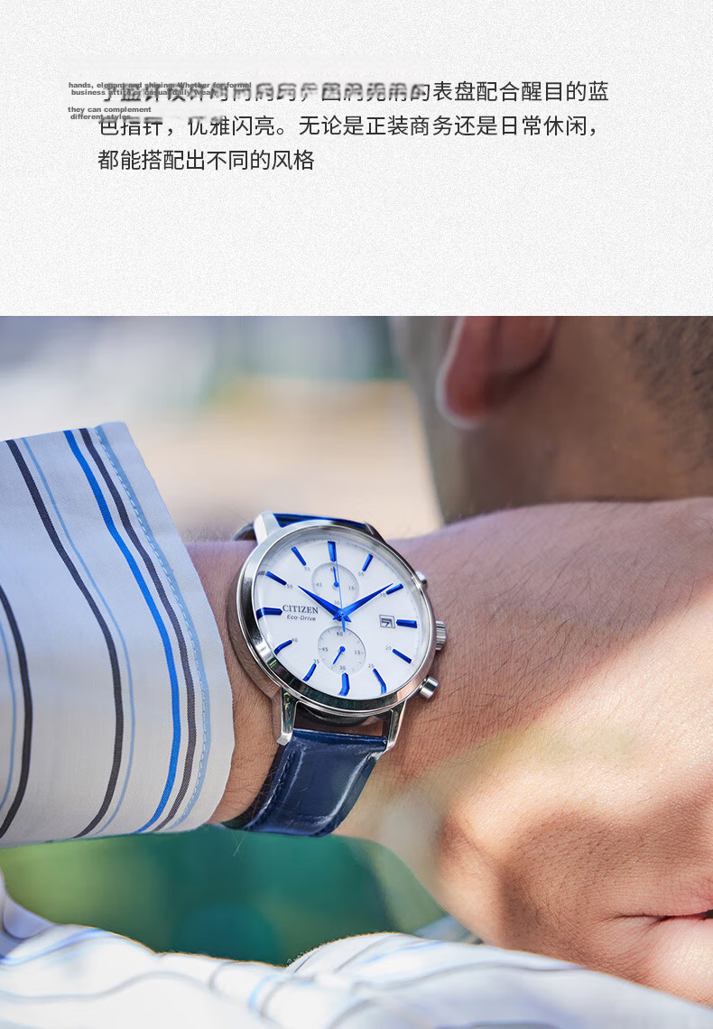 CITIZEN Eco-Drive Men's Watch Leather Strap Blue Hands Fashion Trendy Wristwatch CA7069-16A Valentine's Day Gift 10