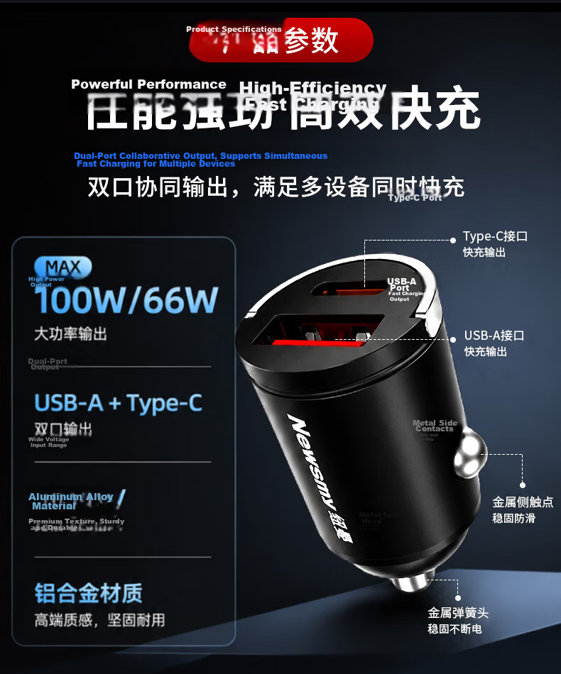 Newman Car Charger Cigarette Lighter 66W/100W Super Fast Charging Dual Port Converter PD Fast Charger Compatible with Apple Huawei Android C39-2 17