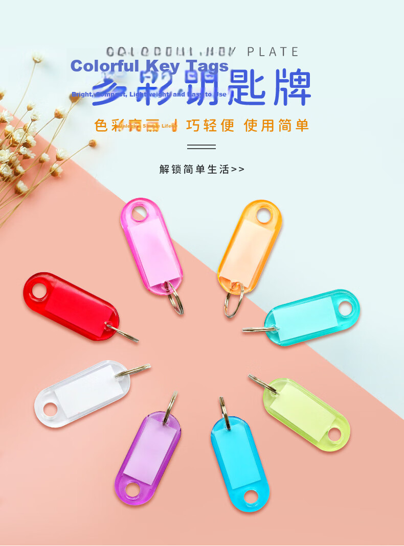 Befon Key Tag, Key Ring Classification Mark, Key Label Tag, Key Management 0092 Office Key Tag, Stationery Supplies, Transparent Color, 50 Pieces 1
