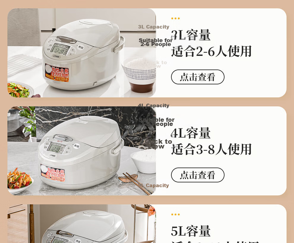 TIGER Rice Cooker, Multifunctional Smart Microcomputer, Programmable Timer Rice Cooker, Non-Stick Home Rice Cooker for 3-4 People, 4L JAX-C15C 5