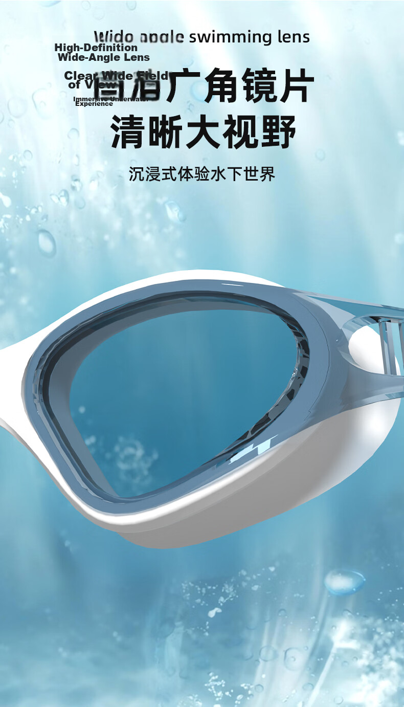 Jiehu Swim Goggles and Swim Cap Set for Men and Women, Prescription, HD Anti-Fog, Training, Stylish Adult Swimming Gear 2