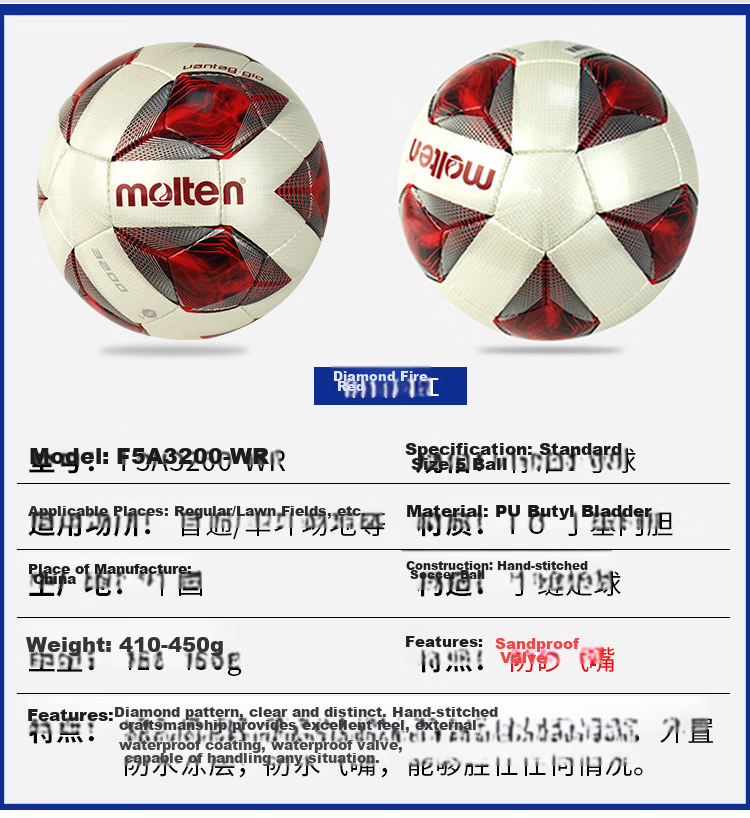 Molten Futsal Size 4 F4N3200-R Youth/5-A/7 Small Field PU Hand-Stitched Soccer Ball, New Model for 2025 6