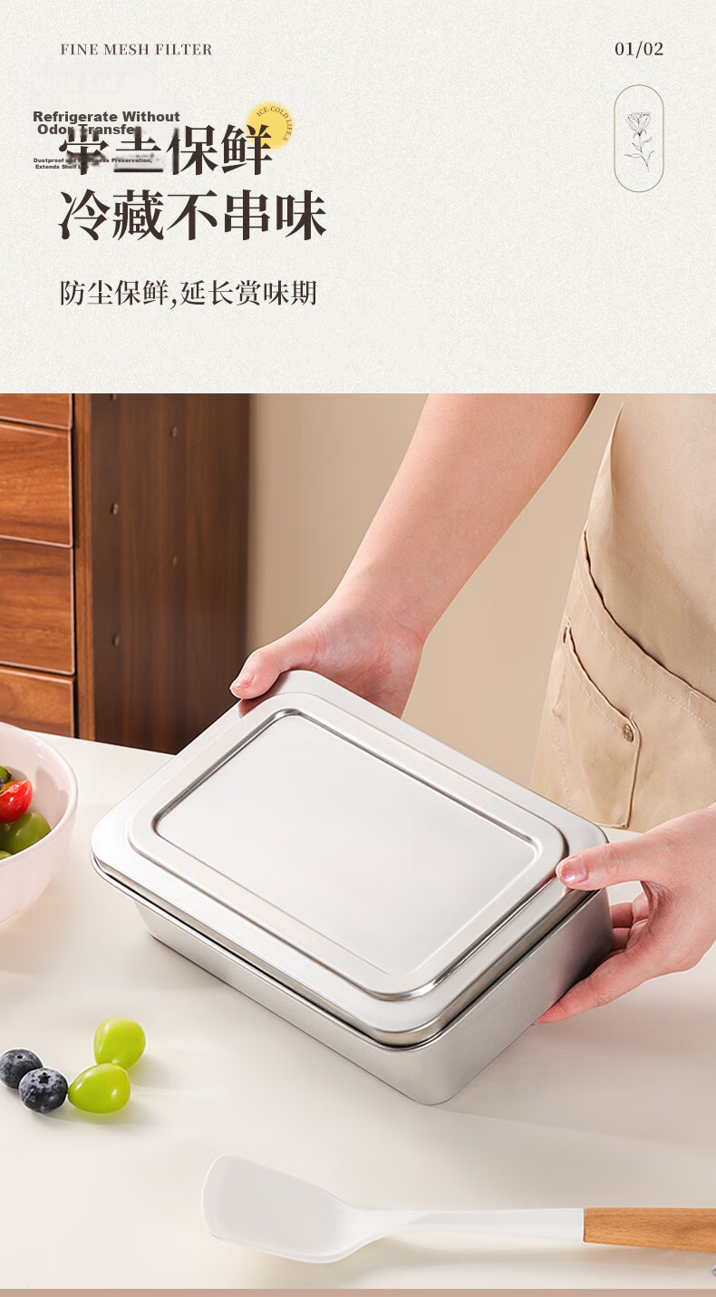 Baijie Tiramisu Box with Lid Fresh-Keeping Stainless Steel Mousse Cake Dessert Box Baking Mold Tray Fruit Plate 4