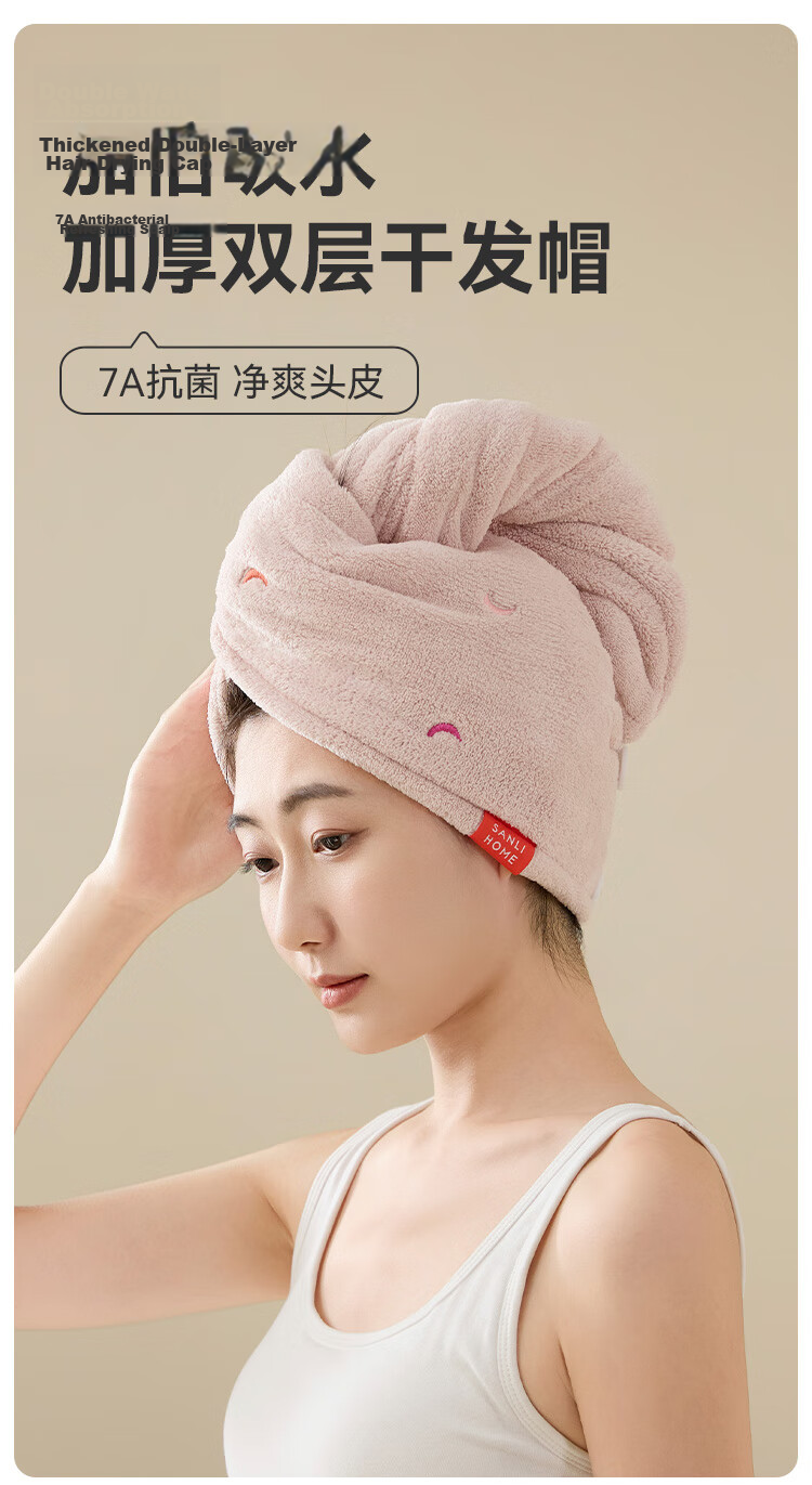 Sanli 7A Antibacterial Bubble Drying Cap for Women, Thickened, Highly Absorbent, Quick-Drying, Hair-Covering 1