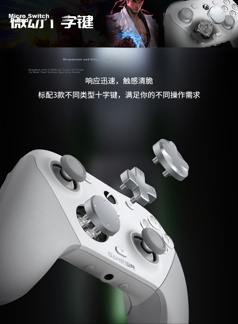 GAMESIR Zone Zero ZZZ Collaboration G7 Pro Gaming Controller Mihoyo Microsoft Xbox Licensed Elite Wireless Bluetooth PC Steam Android Series Motion TMR Joystick 17