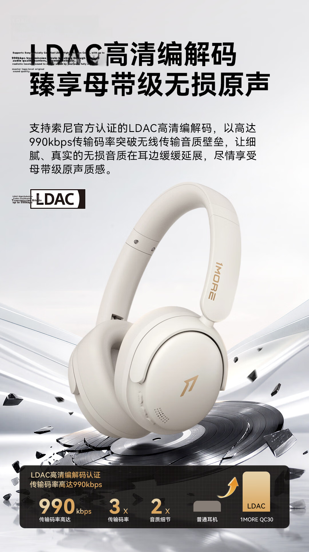 1MORE Jay Chou Edition Over-Ear Bluetooth Headphones Bluetooth 6.0 Dual Gold Standard Fast Charging Long Battery Life Active Noise Cancelling Gaming Low Latency QC30 SonoFlow Flagship Black 8