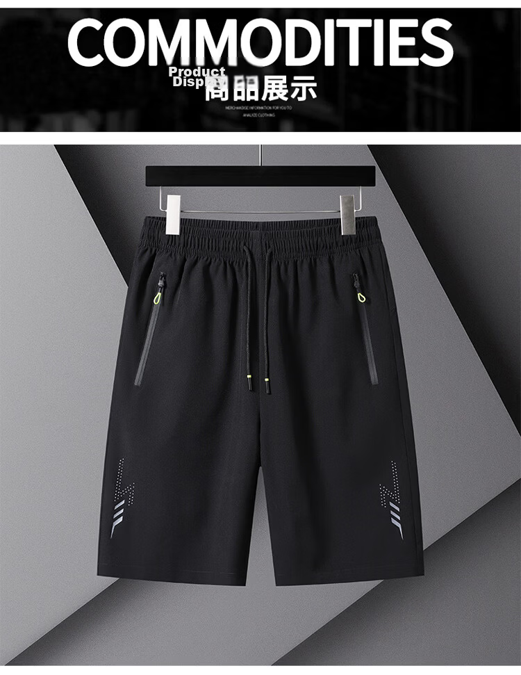 TUCANO Men's Summer Casual Ice Cooling Lightweight Quick-Dry Breathable Basketball Shorts Black 3XL 16