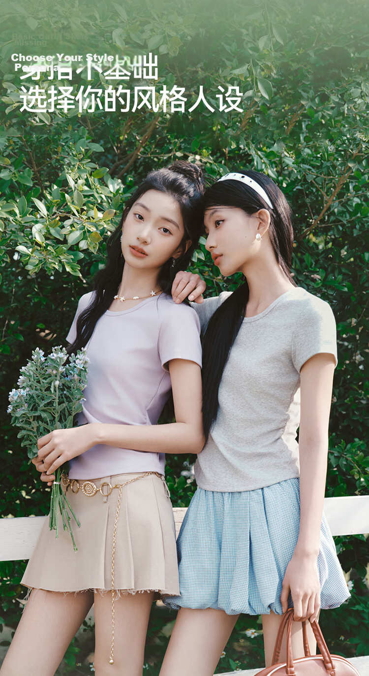 Semir Chen Duling Women's Short Sleeve T-Shirt Summer 2026 Crop Top Round Neck Slim Fit V-Neck Inner Wear 109326100003 8