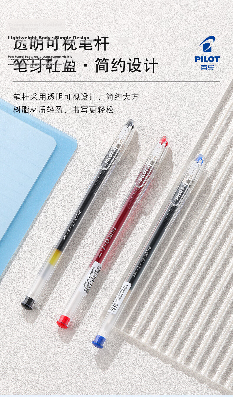 PILOT Bullet Tip G1 Gel Pen, Signature Pen, Rollerball Pen, Exam Pen, Office Supplies, Test-Specific Pen, Quick-Drying Pen, Smooth Writing, High Aesthetic Value BL-G1 0.5mm Black 12 Pcs 5