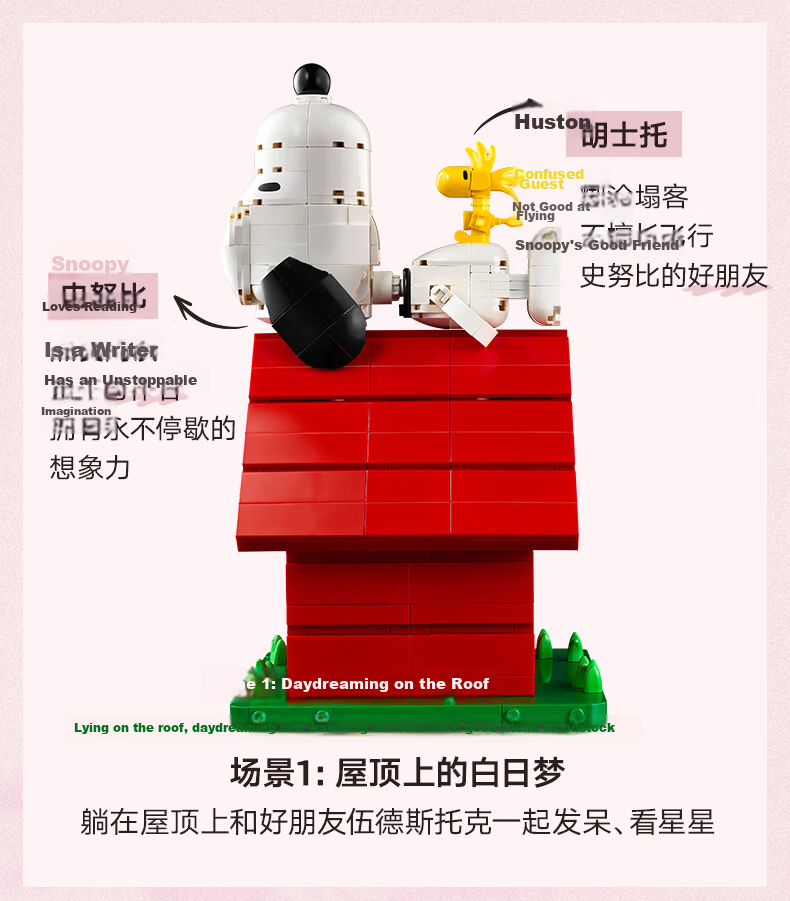 LEGO Building Blocks 21357 Disney Pixar Mini Desk Lamp Kids Boys Girls Toy Children's Day Gift Decorative Ornament 7