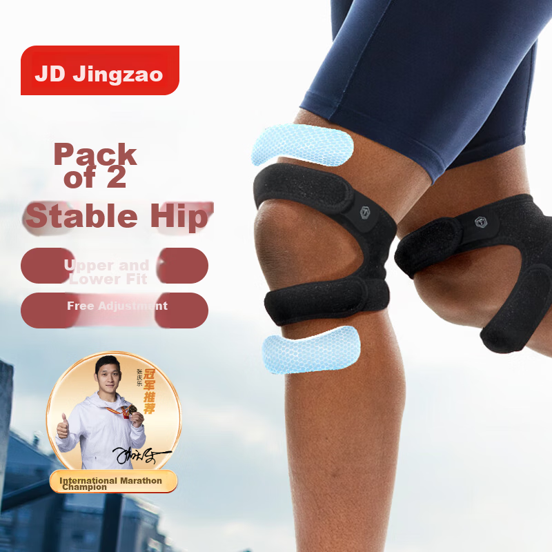 JD Jingzao B500 Double Strap Patella Knee Brace 2-Pack Sports Running Hiking Meniscus Knee Support Brace