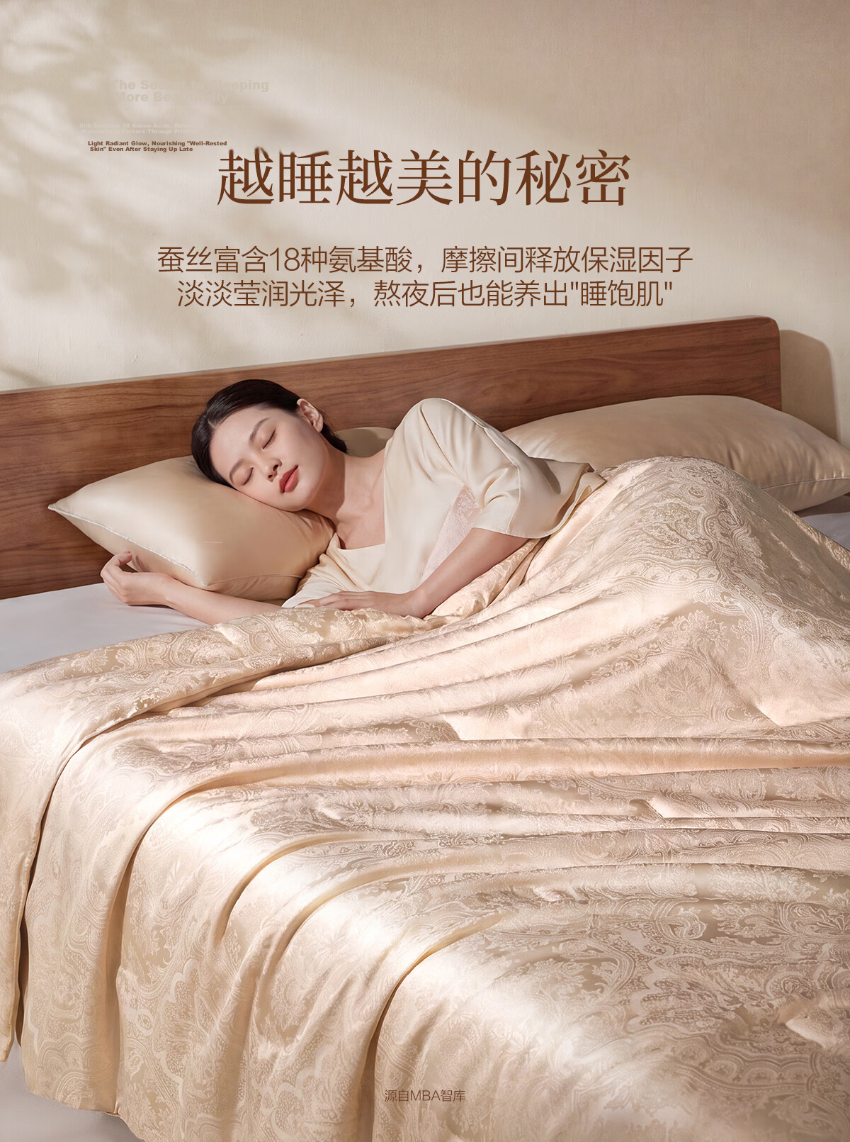 Bailisi Comforter, Mulberry Silk Winter Quilt, Protein Composite Filling, Thickened for Winter, Approximately 6.5 Ji 3